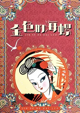 亚洲三级中文字幕
